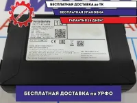 Блок электронный Nissan X-Trail (T32) 282754CM0B. Эра-Глонасс.