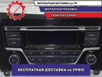 Магнитола Nissan X-Trail (T32) 28185-4CA1A.