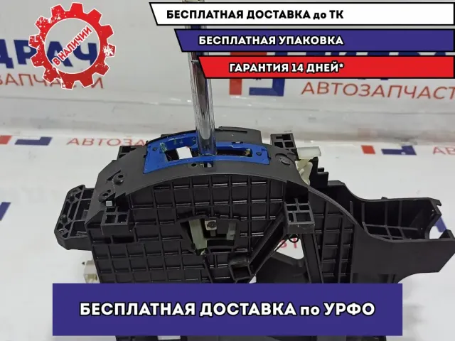 Кулиса КПП Nissan X-Trail (T32) 34901-4CL0A.