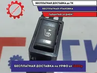 Кнопка обогрева сидений правая Nissan X-Trail (T32) 255003TA0A.