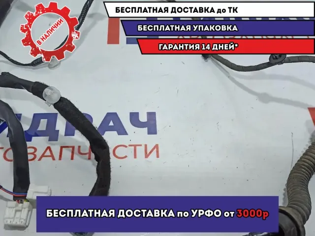 Проводка двери задней левой Nissan X-Trail (T32) 241274CM0A.
