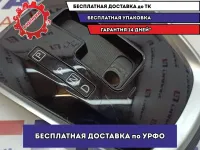 Накладка кулисы КПП Nissan X-Trail (T32) 96941-4CC4C.