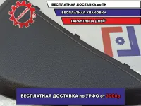 Накладка на торпедо правая Nissan X-Trail (T32) 68498-4CM0A. С торца.