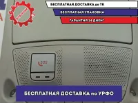 Плафон салонный Nissan X-Trail (T32) 26430-6FN4A.
