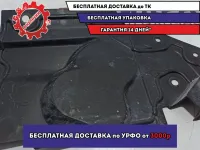 Пыльник двигателя левый Nissan X-Trail (T32) 64839-1DA0A.