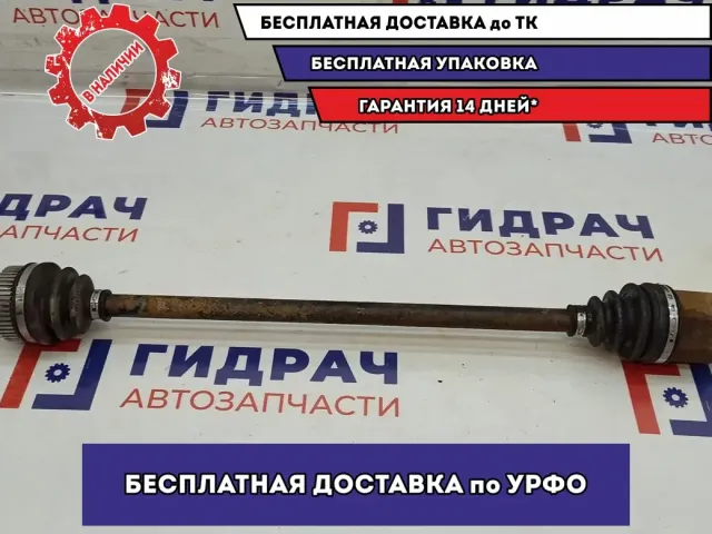 Привод задний Nissan X-Trail (T32) 39600-1HC1C. Левый-Правый.