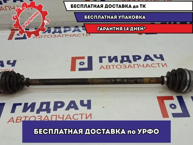 Привод задний Nissan X-Trail (T32) 39600-1HC1C. Левый-Правый.