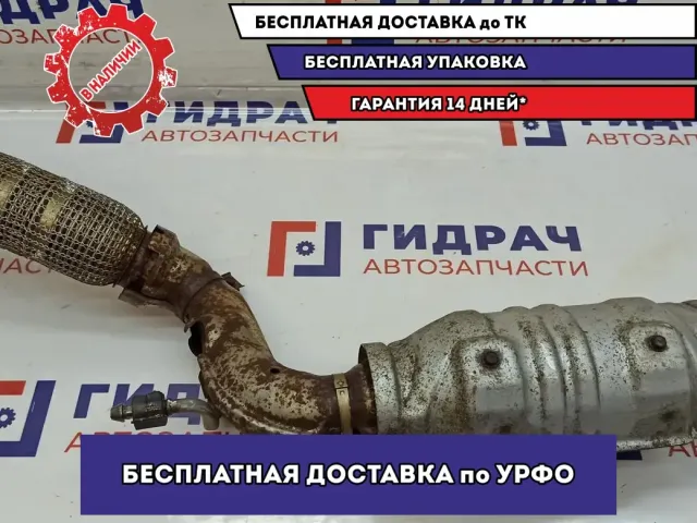 Приемная труба глушителя Nissan X-Trail (T32) 200A04CM0A. С катализатором.