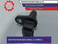 Датчик положения распредвала Nissan X-Trail (T32) 23731-1KC1A.