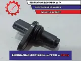 Датчик положения коленвала Nissan X-Trail (T32) 23731EN20A.