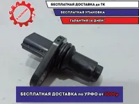 Датчик положения коленвала Nissan X-Trail (T32) 23731EN20A.