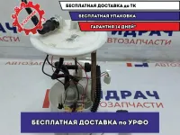 Насос топливный электрический Nissan X-Trail (T32) 170404CM0B.