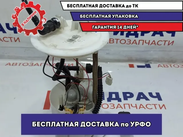 Насос топливный электрический Nissan X-Trail (T32) 170404CM0B.