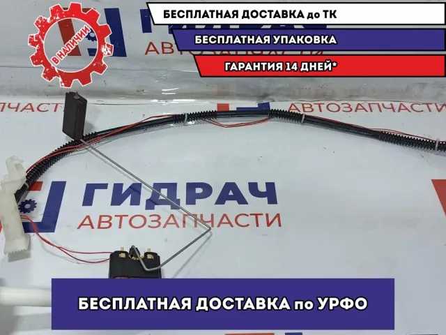 Датчик уровня топлива Nissan X-Trail (T32) 25060-4BE1A.
