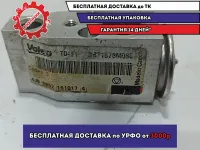 Клапан кондиционера Nissan X-Trail (T32) 922001HP0C.