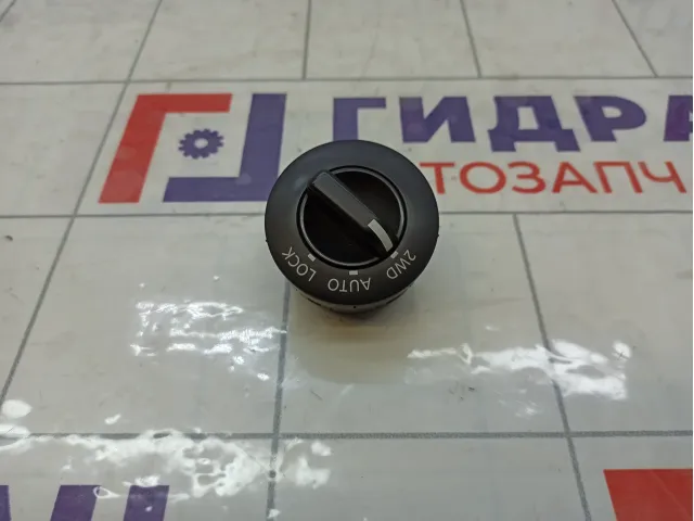 Кнопка блокировки дифференциала Nissan X-Trail (T30) 25535EQ000