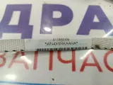 Подушка безопасности боковая (шторка) правая Nissan X-Trail (T31) K85PM-JG01A