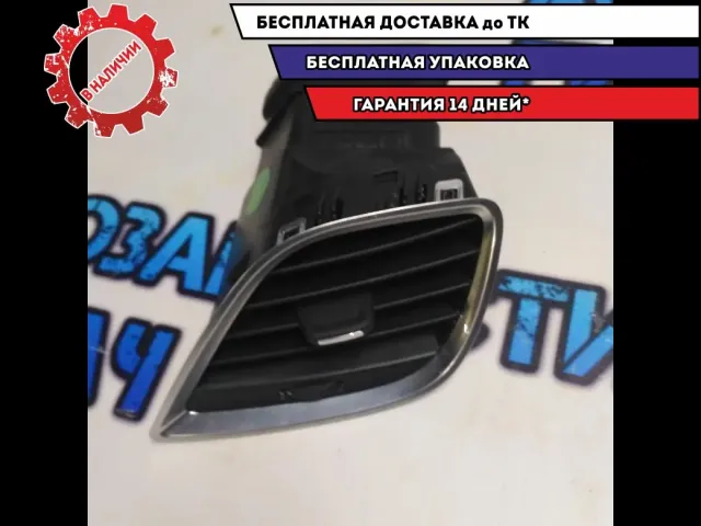 Дефлектор воздушный правый OPEL MOKKA 95245319 Отличное состояние.