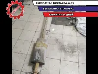 Глушитель основной OPEL MOKKA 95021117 Отличное состояние.