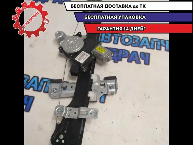 Стеклоподъемник передний правый OPEL MOKKA Opel Отличное состояние.В сборе с мотором 98810SUV20.