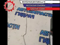 Тяга замка заднего правого OPEL MOKKA Opel Отличное состояние.