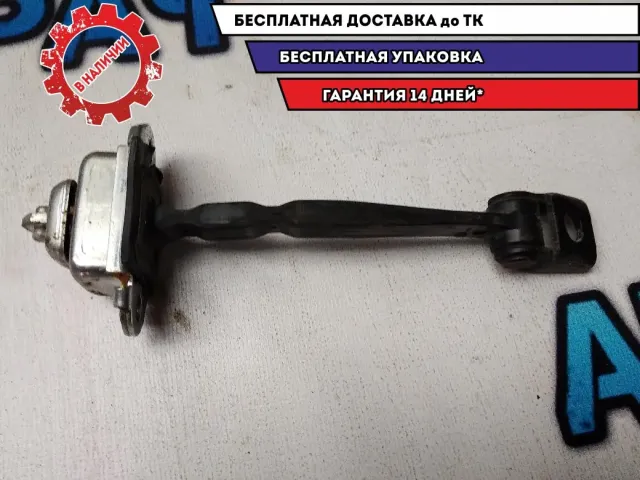 Ограничитель двери передней правой Skoda Octavia a5 Отличное  состояние