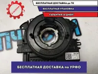 Шлейф подрулевой Skoda Octavia a5 5K0953569 Отличное  состояние