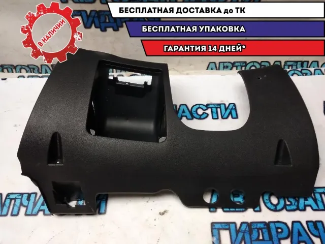 Накладка декоративная Skoda Octavia a5 1Z1857920D Отличное  состояние