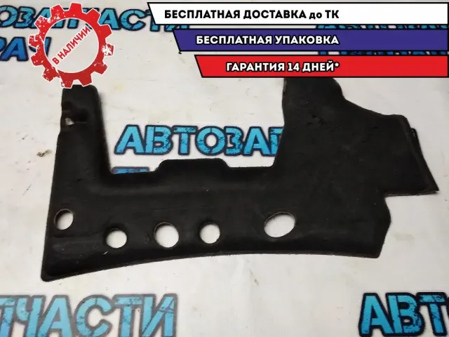 Гаситель  Skoda Octavia a5 Отличное  состояние