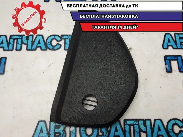 Накладка декоративная Skoda Octavia a5 1Z0857504 Отличное  состояние