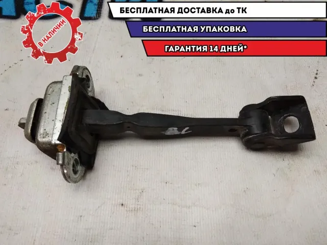 Ограничитель двери задней левой Skoda Octavia a5 Отличное  состояние