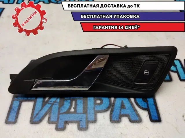 Ручка двери задней левой внутренняя Skoda Octavia a5 1Z0839221A739 Отличное  состояние