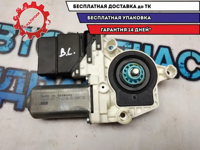 Моторчик стеклоподъемника задний левый Skoda Octavia a5 5K0959703ASK3 Отличное  состояние