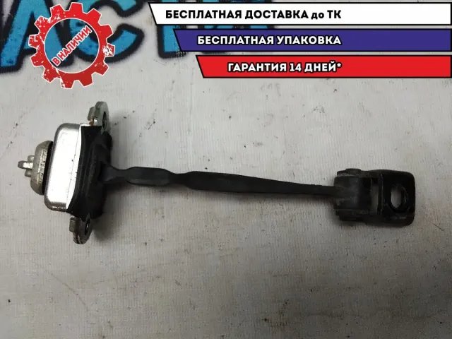 Ограничитель двери передней левой Skoda Octavia a5 Отличное  состояние