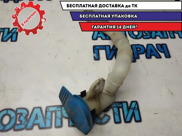 Горловина бачка омывателя Skoda Octavia a5 Отличное  состояние