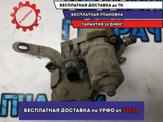 Насос вакуумный Skoda Octavia a5 1J0612181D  Отличное  состояние