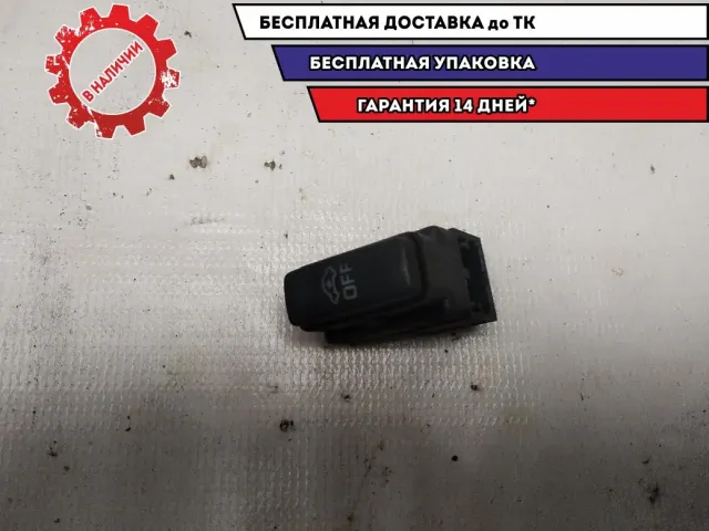 Кнопка многофункциональная Skoda Octavia a5 6Q0962109B Отличное  состояние