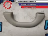 Ручка внутренняя потолочная Skoda Octavia a5 Отличное  состояние