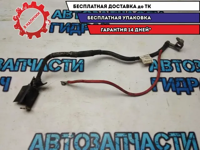 Клемма аккумулятора плюс Skoda Octavia a5 1K0971228L Отличное  состояние