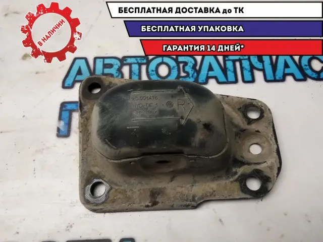 Кронштейн продольного рычага правого Skoda Octavia a5 1K0505130J Отличное  состояние
