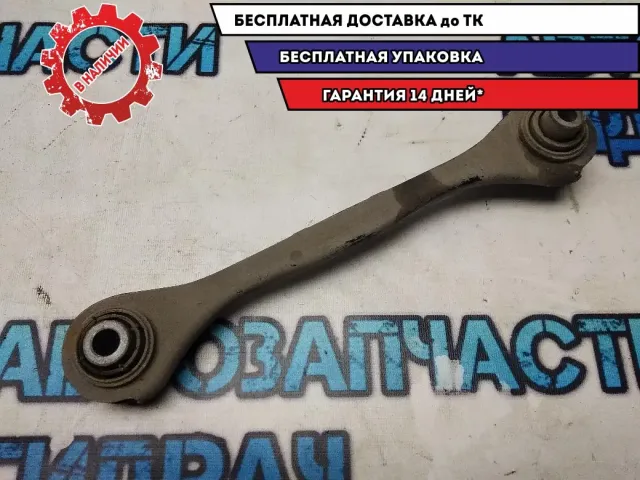 Тяга задняя поперечная Skoda Octavia a5 1K0501529H Отличное  состояние