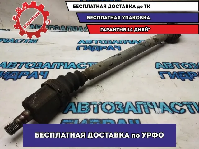 Привод передний правый Skoda Octavia a5 1K0407272KB Отличное  состояние