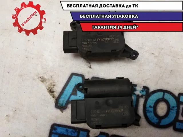 Моторчик заслонки отопителя Skoda Octavia a5 0132801345 Отличное  состояние