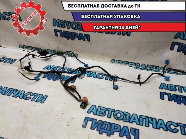 Проводка отопителя Skoda Octavia a5 5K1971566L Отличное  состояние