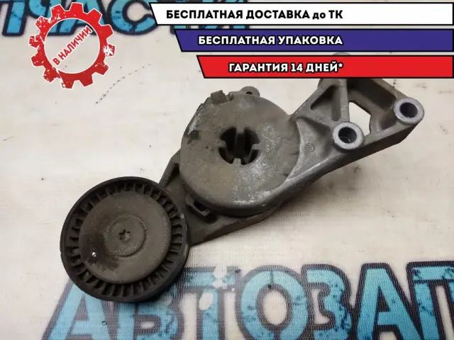Натяжитель ремня Skoda Octavia a5 Отличное  состояние