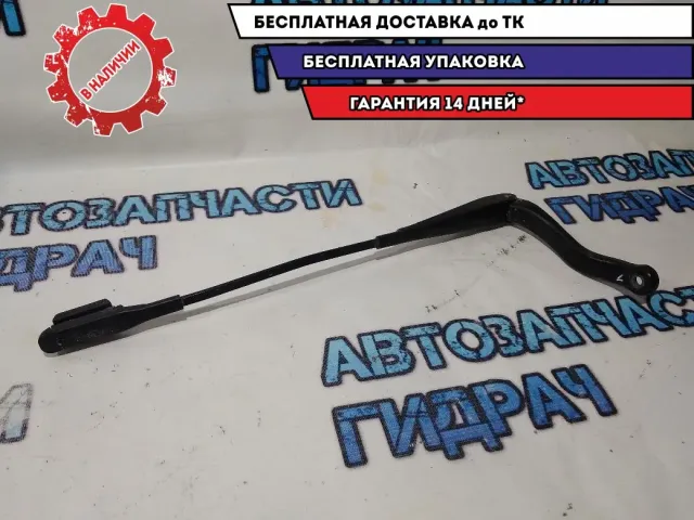 Поводок стеклоочистителя передний левый Opel Corsa D 13182325.