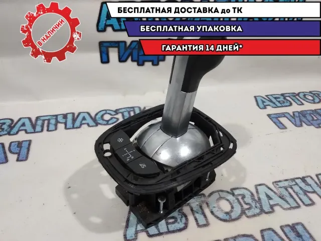 Кулиса КПП Opel Corsa D 784307.