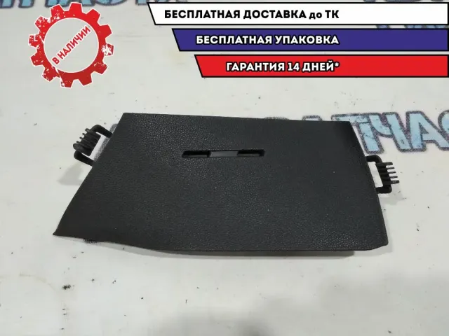 Накладка декоративная Opel Corsa D.