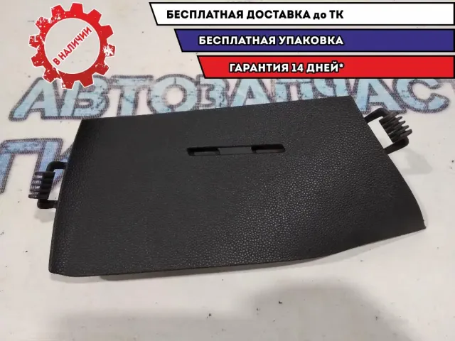 Накладка декоративная Opel Corsa D.