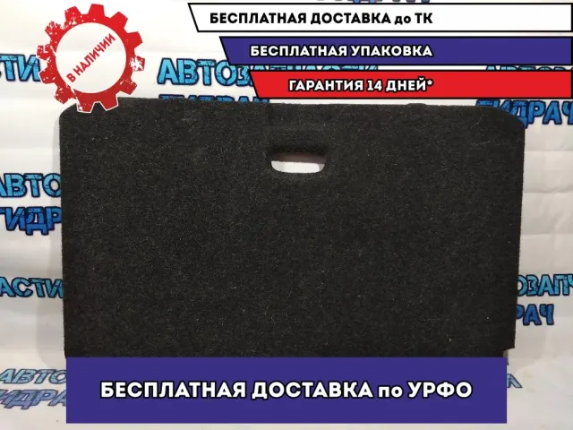 Пол багажника Opel Corsa D 7219302.